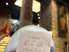 -新兴园饺子馆(河南街店)