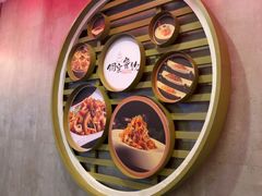 -新侗家食府(蟠桃宫店)