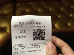 -凯乐会量贩KTV(国防大厦总店)