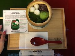 -中村藤吉(本店)