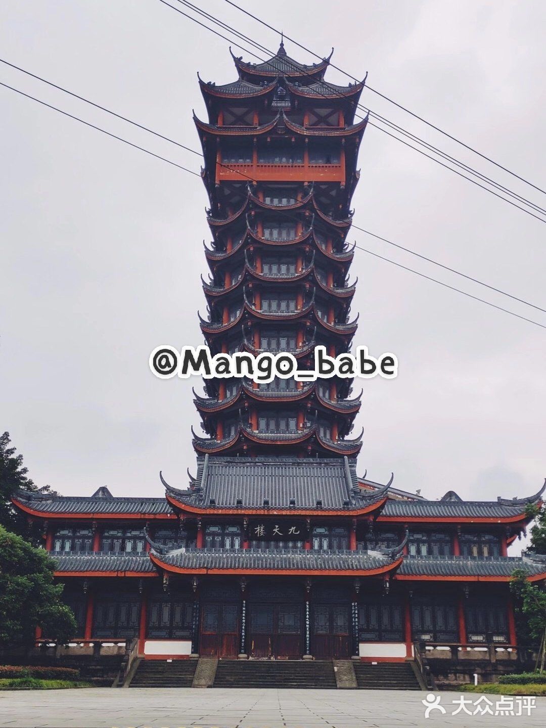 【玩】养生游玩：塔子山公园