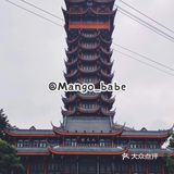 【玩】养生游玩：塔子山公园
