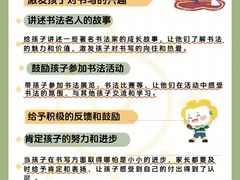 -新东方素质成长中心(金源校区)