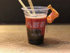 -八婆婆烧仙草(曾厝垵店)