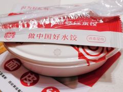 -喜家德虾仁水饺(开发区万达店)
