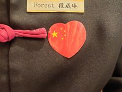 -西安凯悦酒店·湖畔中餐厅