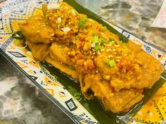 蒜香包浆豆腐-浩海火燒雲傣家菜(芮欧百货店)