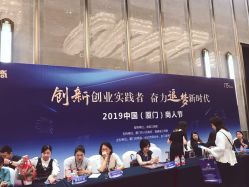 -厦门国际会议中心酒店·宴会厅