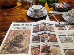 -湖南老饭铺(福永店)