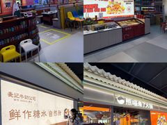 -铜锣湾国际购物中心