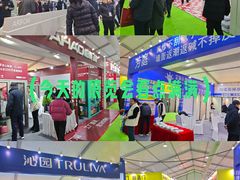 -中国农业博物馆