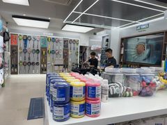 -YONEX网羽有约(新街口店)
