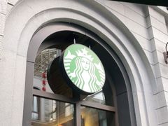 -星巴克臻选(福州东百中心分店)