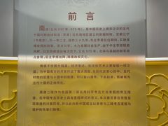 -南唐二陵