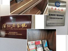 -国贸旋转餐厅(国贸广场店)