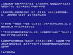 -三亚太阳湾柏悦酒店