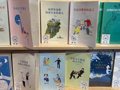 -三联韬奋书店(宽窄巷子店)
