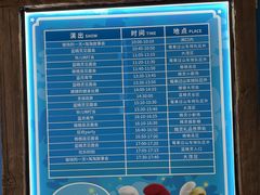 -蓝精灵乐园·世茂精灵之城主题乐园