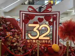 -保定百货大楼(裕华西路店)