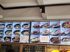 -好這口重庆小面(总店)