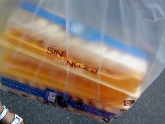 -金冠蛋糕(高新店)