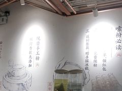 用餐区-小满手工粉(上海新世界城店)