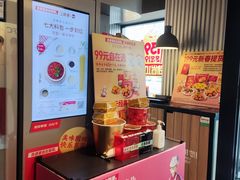 -肯德基(蓝桥店)