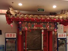 -全聚德(上海首店浦东店)