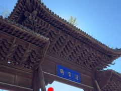 -雁门关景区