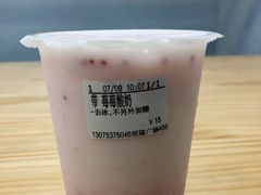 -CoCo都可(恒隆456店)