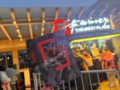 -梦之蓝青奥体育公园体育馆