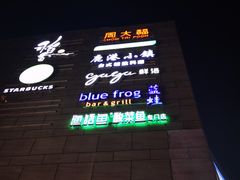 -皇庭广场(福华三路店)