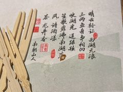 -绿茶餐厅(蓝色港湾店)