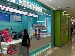 -万达广场(太原街店)