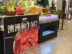 -汉来海港·海鲜自助餐厅(上海七宝领展广场店)