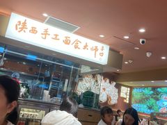 -太阳百货