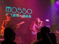 -MOSSO音乐酒吧·Live House(南京西路店)