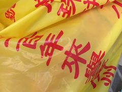 -成珠小凤饼(南华中路店)