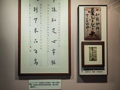 -李叔同故居纪念馆