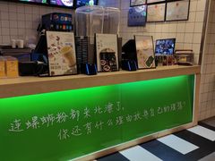 -水平有限广西米粉·广西风味集(五道口店)