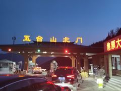 -五台山风景名胜区