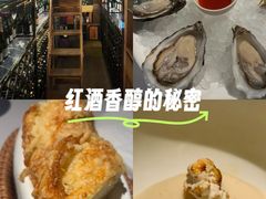 -Oyster Talks 四度蚝法餐厅