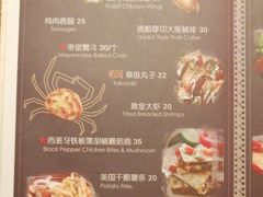 菜单-玛格萝妮(汇智国际商业中心店)