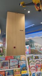 -菲菲羊乐园(临平银泰城店)