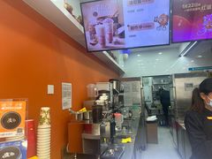 -CoCo都可(建外SOHO店)
