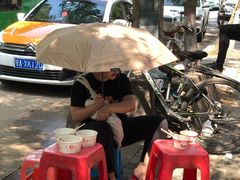 -周记热干面豆皮大王(桃花东街店)
