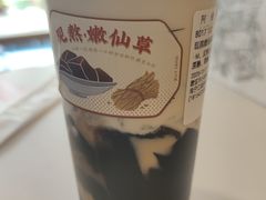 现熬鲜嫩仙草奶茶-阿嬷手作(南宁亭江步步高店)