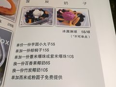 菜单-鲜果盒子(会展店)