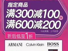 -新华百货CC Park购物广场