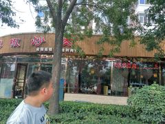 -胡胜锐辣椒炒肉(河北店)